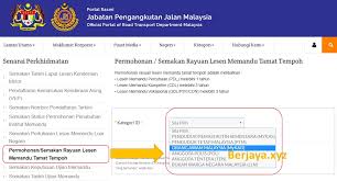 Setiap tahun cukai jalan dan insurans kenderaan kita akan tamat tempoh. Buat Rayuan Lesen Memandu Tamat Tempoh Online