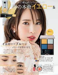 2021年2月22日発売号 マキアオンライン 美容 コスメ情報満載の願望実践ビューティサイト メイク 雑誌 美容 日本のメイク