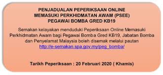Selamat datang dan selamat bertemu dalam ceramah demonstrasi bomba dan penyelamat bagi sesi persekolahan 2014. Bomba Dan Penyelamat Malaysia Bombajbpm Twitter