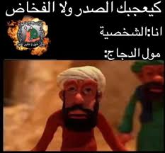 الحلزون مفترس الطبون