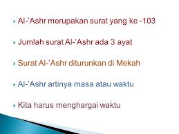 Dengan nama allah yang maha pengasih, maha penyayang. Surat Wal Ashri Dan Artinya