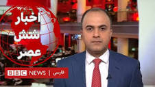 اخبار شش عصر- یکشنبه ۲۹ بهمن - YouTube