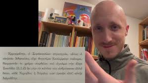 The Pronunciation of New Testament Greek by Benjamin Kantor