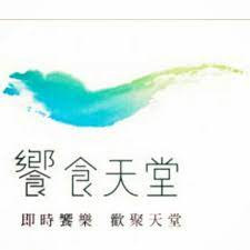 Use differents options to make your own unique logo. é¥—é£Ÿå¤©å ‚ å¹³æ—¥æ™šé¤975å…ƒé¢äº¤930å…ƒ è¦çš®è³¼ç‰©
