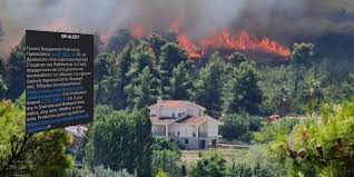 Παρατηρήσεις από το μεγαλύτερο δίκτυο μετεωρολογικών σταθμων. Gr6ngc3s4yylbm
