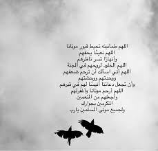 اَللَّهُمَّ عَافِنِي فِي بَصَرِي، لاَ إِلَهَ إِلاَّ أَنْتَ. Ø£Ø¯Ø¹ÙŠØ© Ad3yah306 Twitter