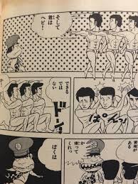 がきデカと言えば | tobio-zushiのブログ