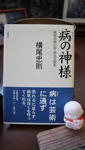 オーナーブログ | ブックカフェ デン