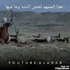 د عبدالحميد عباس دشتي on twitter إعتبروا فإن الدنيا دار فناء فلاتغرنكم youtube video location history