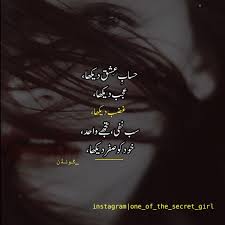 Pin On Urdu Poetry
