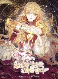 Jadi buat para penggemar manhwa asal. Rekomendasi Manhwa Manhwa Manga English Manga Collection