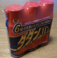 ダダン - くろねこ自由気ままな日記