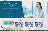 Image result for ‫پاورپوینت ارزیابی کار و زمان (۱۷۶ اسلاید)‬‎