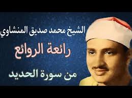 القاريء عبدو حسين Abdo Hussein