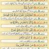 Malay to arabic translator is free download application to translate malay to arabic & arabic to malay also. Https Encrypted Tbn0 Gstatic Com Images Q Tbn And9gctba0klvcwx7wgbrgtng699bzftz1dtrnbeh Tyeslizv2f3 Eu Usqp Cau