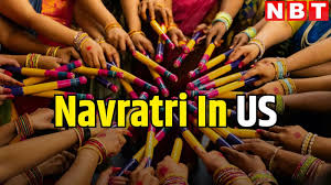 Navratri In US: नवरात्रि में अमेरिका में गरबा की धूम, आयोजकों ने बताया कैसा है माहौल - garba is being celebrated with great enthusiasm in us during navratri 2024 organizers share experience -