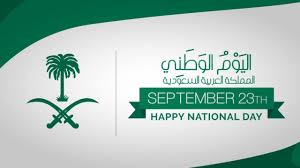 إن اليوم الوطني يُمثل لنا جميعًا مناسبة وطنية قومية مهمة وشهادة ميلاد مملكتنا الحبيبة على يد مؤسس المملكة طيب الله ثراه حيث قد كانت الدولة قبل ذلك مُقسمة إلى مناطق وأجزاء عدّة. Ù…ÙˆØ¹Ø¯ Ø§Ù„ÙŠÙˆÙ… Ø§Ù„ÙˆØ·Ù†ÙŠ Ø§Ù„Ø³Ø¹ÙˆØ¯ÙŠ 91 Ù„Ø¹Ø§Ù… 2021 1443