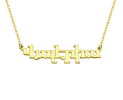 14k Solid Gold Armenian Name Necklace Custom Armenian Etsy