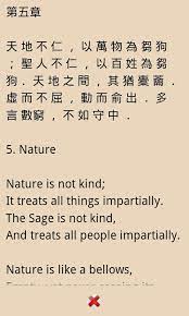 500 bc), chinese philosopher, the founder of taoism the sacred book of daoism, 道德經|道德经 by laozi. Tao Te Ching Lao Tzu Bilingual 1 50 Apk Download Com Babu Template Taoteching Apk Free