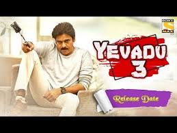 Pawan Kalyan Latest Movies In Hindi Dubbed 2018 Upcoming South Hindi Dubbed Movies Film Story Hindi Movies Online Hindi Movies