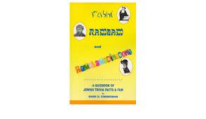 Take the colors of judaism quiz. Rashi Rambam And Ramalamadingdong A Quizbook Of Jewish Trivia Facts And Fun Zimmerman Mark D 9780964450141 Amazon Com Books