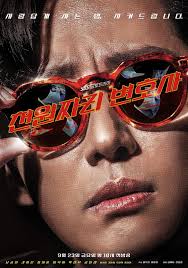 Top 24 SBS Dramas With The Highest Ratings Since 2020 (2025 Update)