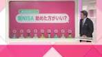 政府がいま掲げている「資産所得倍増プラン」の1つ「#新NISA 」が ...