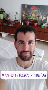 לאחרונה פגשתי בחור צעיר. חייל....