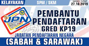 Pembantu pendaftaran gred kp19 (semenanjung) di jabatan pendaftaran negara (jpn). Jawatan Kosong Kerajaan 2019 Pembantu Pendaftaran Gred Kp19 Jpn Sabah Sarawak Jawatan Kosong Terkini Negeri Sabah