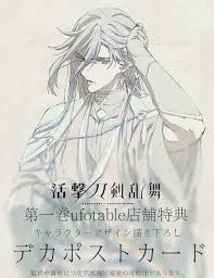 touken ranbu 刀剣乱舞 おしゃれまとめの人気アイデア pinterest arisa arishima 兼定 刀剣乱舞 和泉守兼定 活撃刀剣乱舞