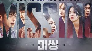 Movie korea peninsula sub indo ini menceritakan tentang 4 tahun setelah cerita di train to busan. Download Drama Korea Missing The Other Side Completed Subtitle Indonesia Drakorindo Download Drama Korea