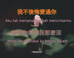 Seringkali kita dengar kalimat, dimulai dari angka nol ya. ya! Kalimat Sedih Mengungkapkan Perasaan Hati Dalam Bahasa Mandarin Belajar Mandarin