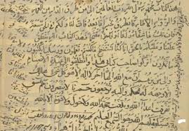 دعاء ختم القرآن الكريم молитва прочтения всего кур'ана. ØªÙ‚ÙˆÙŠØ© Ø§Ù„Ø¬Ø³Ø¯ ÙˆØ§Ù„Ø°Ù‡Ù† Arabic Lessons Sufism Bad Spirits