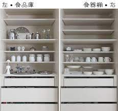 web内覧会 キッチンの背面 収納ユニット 使い心地とメリット デメリット デメリットの解決方法 インテリア 収納 キッチン 背面収納 背面 収納