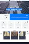 ديزاين مصر لخدمات الويب