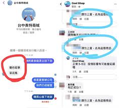 2021/05/27 00:16 東森新聞 字級： 字 字. æ‰¯ ä¸è‚–ç²‰å°ˆç›œç‰ˆéƒ­è'£ä»£è¨€å¤æ™®é¢ç½©è¾±ç½µåŽŸå» é‚„å°éŽ–ç•™è¨€