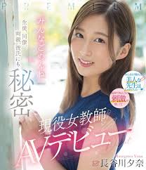 長谷川 ゆう av ❤️ Best adult photos at doai.tv