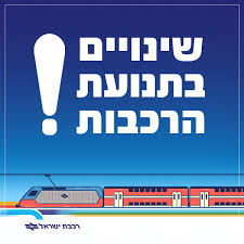 בשל מטח הרקטות לעבר ישראל עשרות בני אדם נפצעו פגיעות פיזיות וכן פגיעות חרדה. ×¨×›×'×ª ×™×©×¨××œ Online Posts Facebook