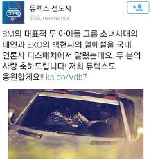 Baekhyun and taeyeon first met in 2011 when the former was picked as a sm trainee. Durex Condoms Congratulate Snsd S Taeyeon Exo S Baekhyun With A Tweet Exochocolate Livejournal