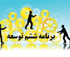 6توسهخ