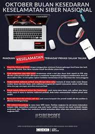 Piawaian keselamatan maklumat termasuk pandangan yang diatur oleh banyak pihak berkepentingan. Sempena Bulan Kesedaran Keselamatan Siber Kementerian Pertahanan Malaysia ÙÙŠØ³Ø¨ÙˆÙƒ