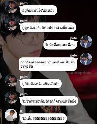 พ บจ dt