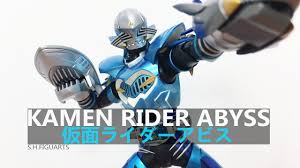 See more ideas about kamen rider, rider, kamen rider ryuki. S H Figuarts Kamen Rider Abyss Unbox Review Youtube