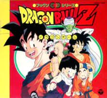 Taken from the 2000 dvd of dragon ball: Dragon Ball Z Wikipedia