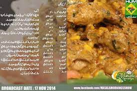 Creamy Chicken Cooking Recipes In Urdu Indian Food Recipes Desi Food