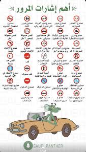 pin by منوعات مفيدة on معلومات life skills activities learning apps new things to learn
