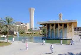 جامعة الملك فهد للبترول والمعادن في مدينة الظهران بالمنطقة الشرقية. Ø¬Ø§Ù…Ø¹Ø© Ø§Ù„Ù…Ù„Ùƒ ÙÙ‡Ø¯ Ù„Ù„Ø¨ØªØ±ÙˆÙ„ ÙˆØ§Ù„Ù…Ø¹Ø§Ø¯Ù† Øª Ø·Ù„Ù‚ 15 Ø¨Ø±Ù†Ø§Ù…Ø¬Ø§ Ø¬Ø¯ÙŠØ¯Ø§ Ù„Ø¯Ø±Ø¬Ø© Ø§Ù„Ù…Ø§Ø¬Ø³ØªÙŠØ± Ù„Ù…ÙˆØ§ÙƒØ¨Ø© Ø±Ø¤ÙŠØ© 2030 Ù…Ø´Ø§Ø±ÙŠØ¹ Ø§Ù„Ø³Ø¹ÙˆØ¯ÙŠØ©