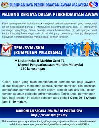 Ketahui apa syarat kelayakan, tugas dan gaji laskar kelas ii maritim gred t1. Iklan Jawatan Agensi Penguatkuasaan Maritim Malaysia Kerja Kosong Kerajaan
