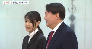 윤석열 와이프 김건희, 건강 문제 왜? 임기 마친 후 계획 보니 | 뷰어스