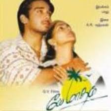 Minnale Nee May Madham Lyrics And Music By Ar Rahman Arranged By Riyakps Lyrics of tamil song vaseegara movie: minnale nee may madham lyrics and